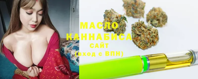 это клад  Гвардейск  ТГК Wax 